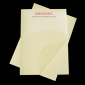 a3不干胶打印纸透明不干胶贴纸光面防水空白自粘覆膜纸激光标签纸