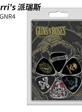 琦材 加拿大Perris派瑞斯Guns NRoses乐队电木吉他拨片