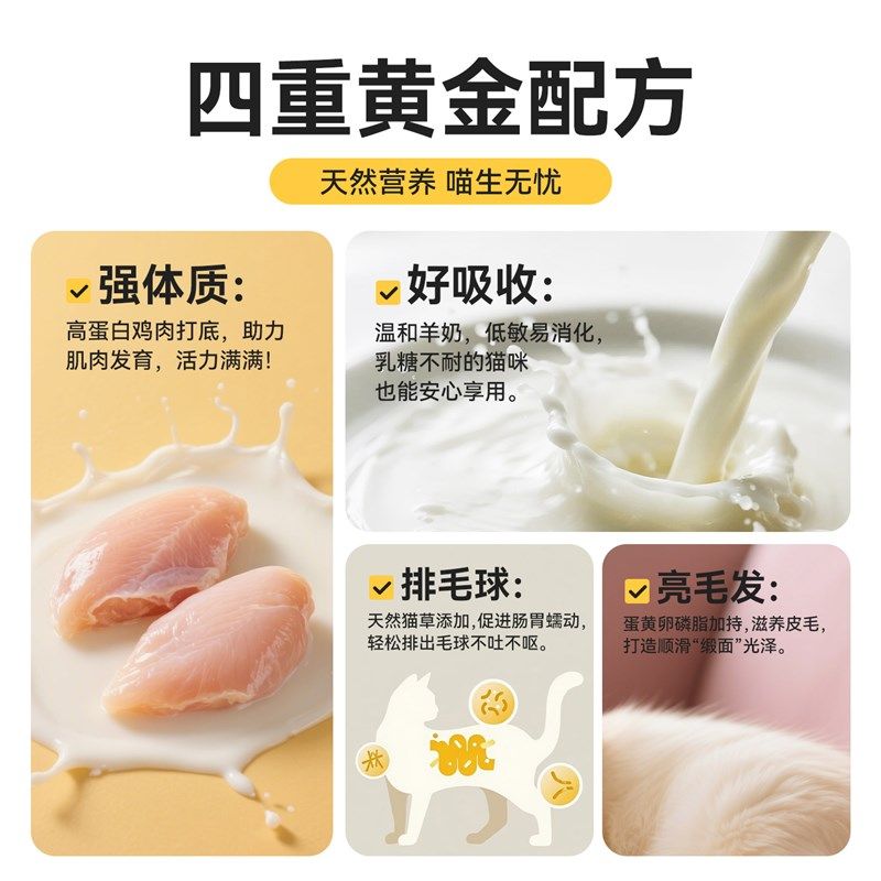 猫咪冻干羊奶棒猫零食奶酪棒营养猫草棒排毛冻干幼猫成猫磨牙洁齿,宠物/宠物食品及用品,猫冻干零食,淘宝优惠券,粉丝福利购,淘宝优惠卷