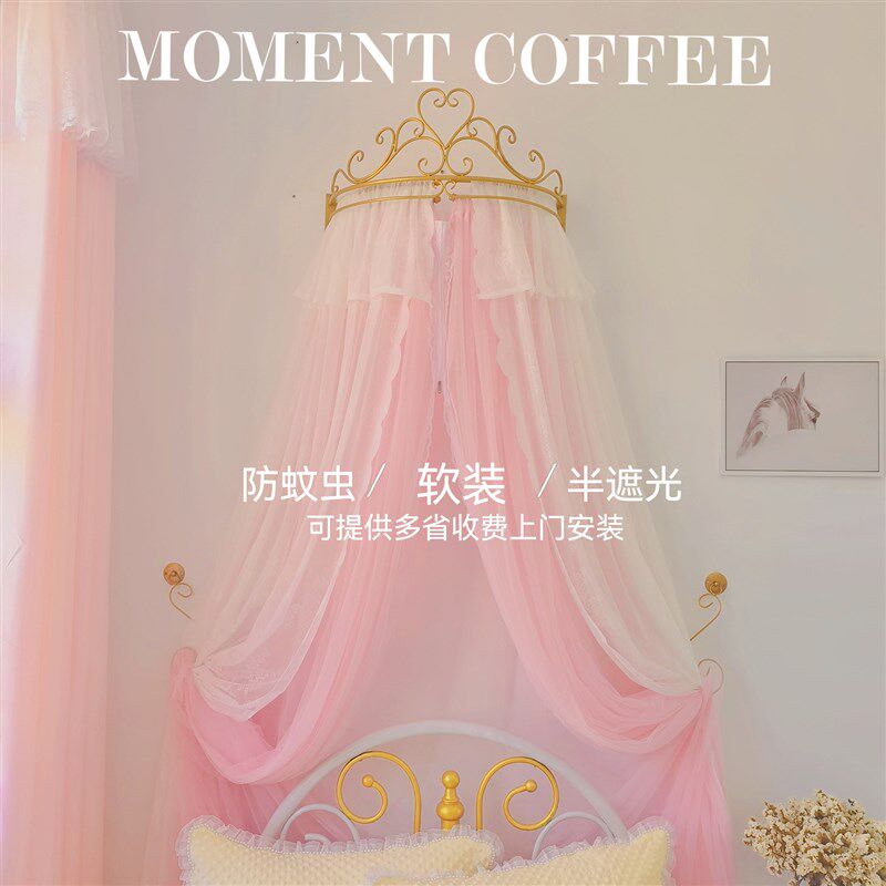 公主床帘幔纱床幔仙女纱帘儿童公主房软装床头纱民宿双人床蚊帐,床上用品,床幔,淘宝优惠券,粉丝福利购,淘宝优惠卷