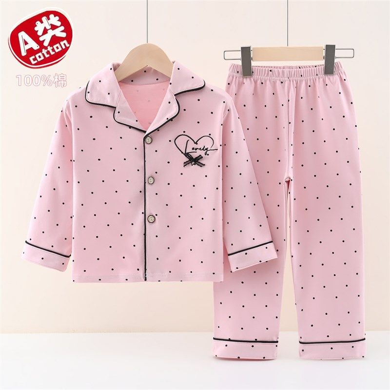 亲子睡衣母女童春秋季纯棉长袖2023新款姐妹装儿童可爱超萌家居服,童装/婴儿装/亲子装,家居服套装,淘宝优惠券,粉丝福利购,淘宝优惠卷