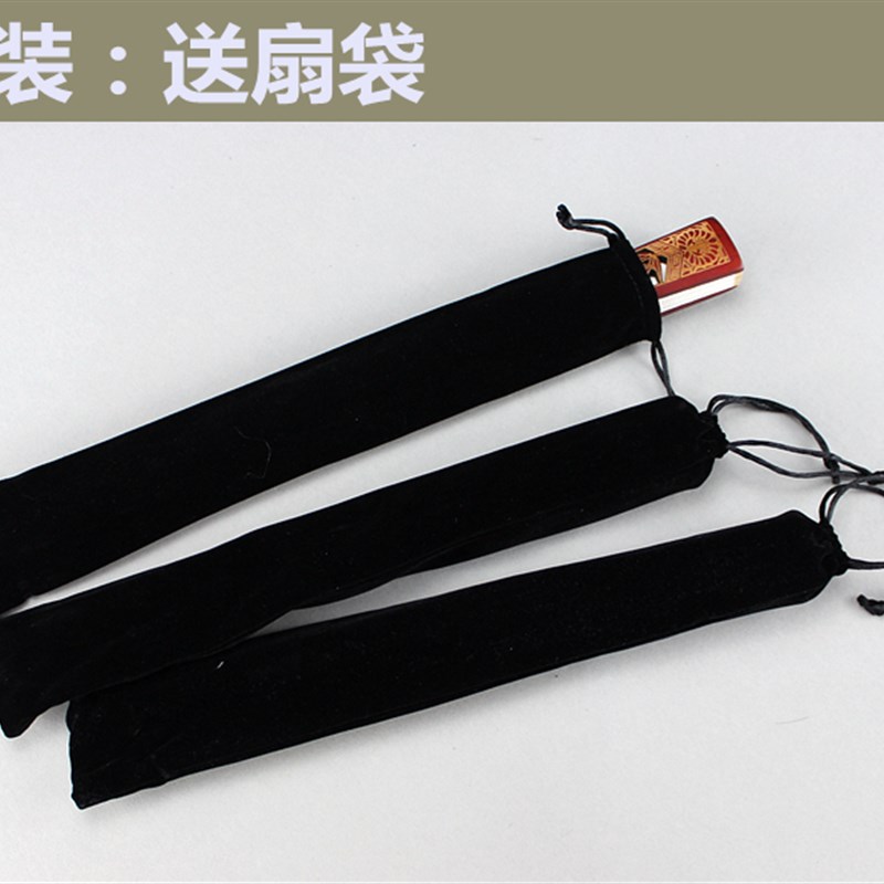 动漫文字画圈折扇 10寸15方张子凡专用修文扇折扇 可定制