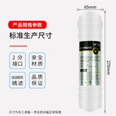 一体UF超滤膜净水器滤芯过滤芯器超滤芯快接超滤家用自来水过滤芯