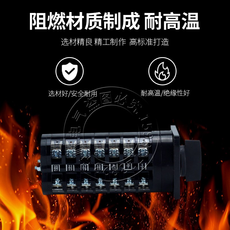 长信万能转换LW5D-16 TM707/7组合开关电容柜调节10回路TM712/8