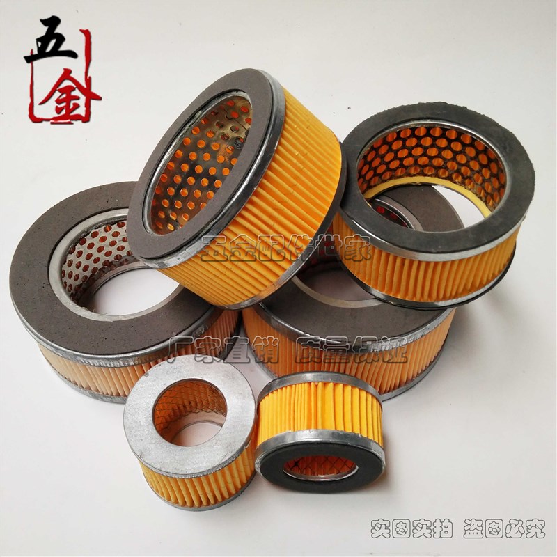 螺杆式空压机滤芯活塞机滤清器空滤空气过滤器C1140 C1250 C14200