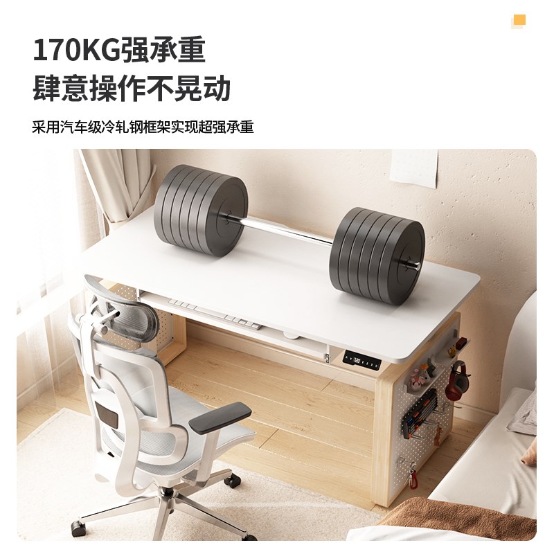 卓焕双电机电动升降实木台式电脑家用电脑桌游戏桌学习书桌办公桌