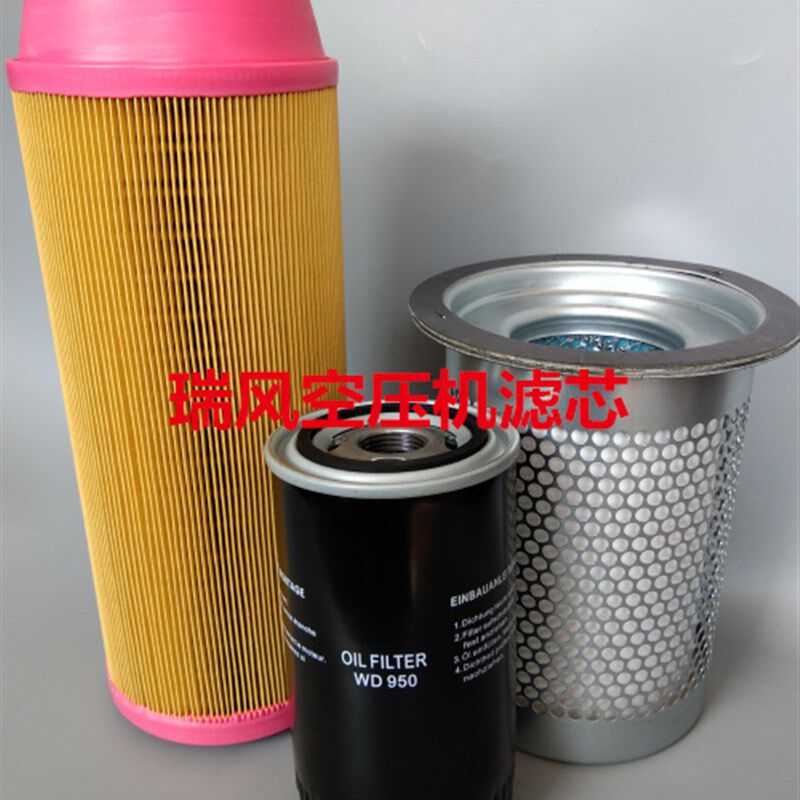 柯索螺杆空压机7.5 15 22 37 55KW油分芯 油滤空气过滤器保养配件