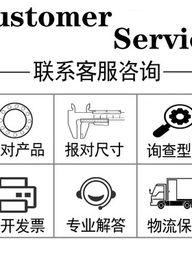 小轴承微型深沟球配件608zz内径1 2 3 4 5 6 7 8 9mm高速迷你轴承