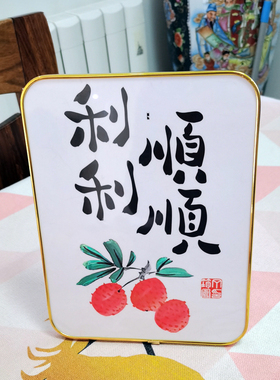 平安喜乐书桌布置乔迁新暖居摆台房间纪念装饰创意玄关电视柜摆件