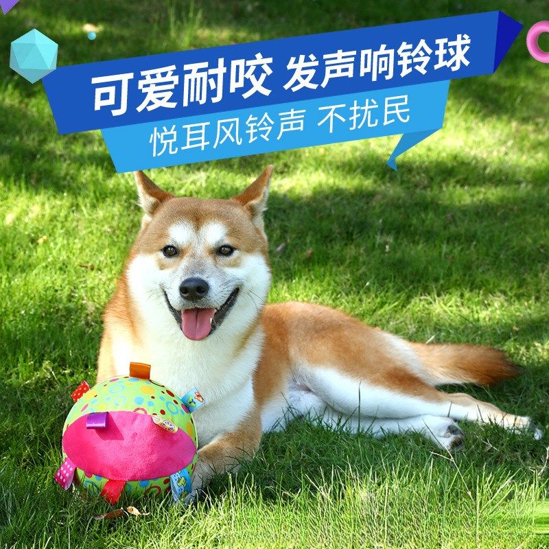 玩具球发声狗狗解闷宠物耐咬消耗体力磨牙毛绒球泰迪柴犬柯基,宠物/宠物食品及用品,发声玩具,淘宝优惠券,粉丝福利购,淘宝优惠卷
