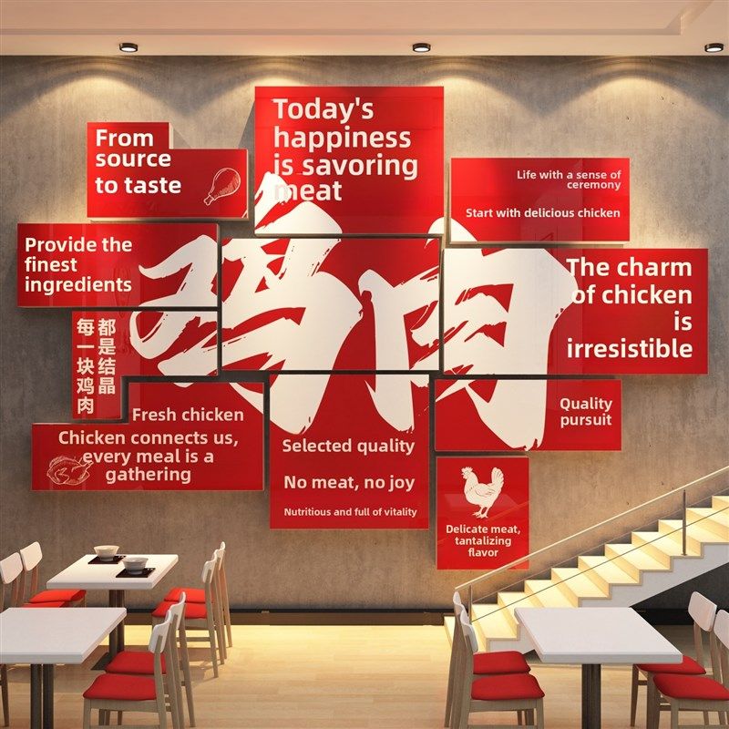 地板锅鸡锅墙装饰海报贴纸炸农家乐画庭院红烧酒店餐厅壁画,家居饰品,软装墙贴,淘宝优惠券,粉丝福利购,淘宝优惠卷