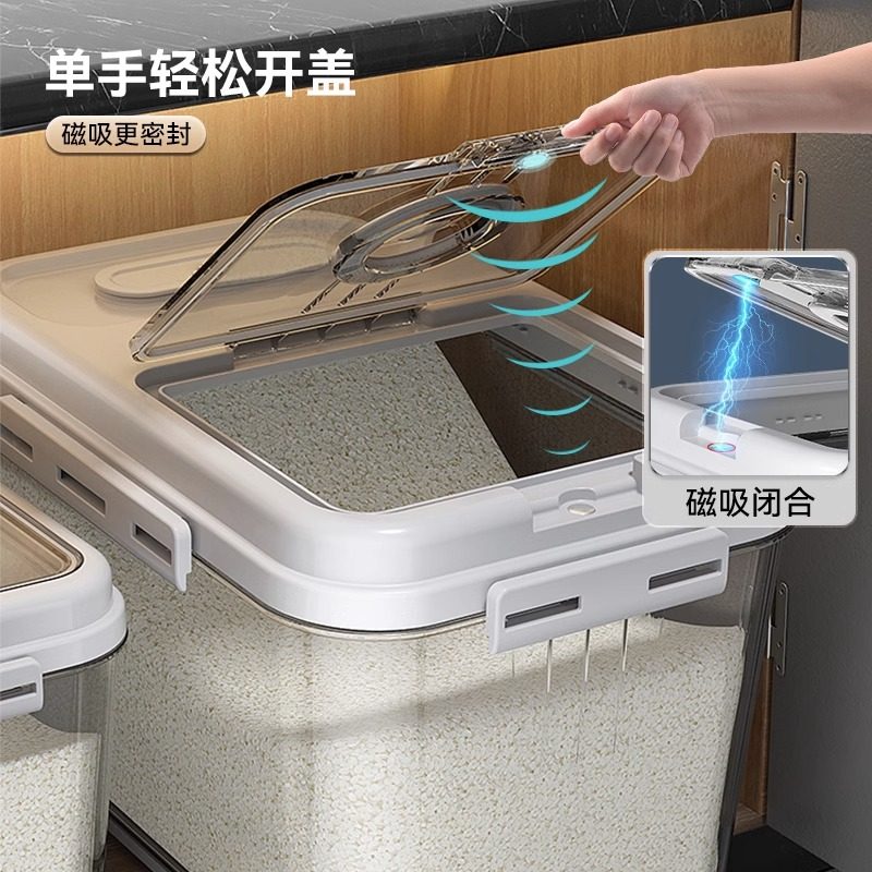 新疆包邮哥装米桶家用防虫防潮密封大米缸大米收纳盒米箱面粉米桶