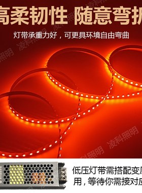 5V灯带自粘5MM8MM灯带5V橙色LED灯带高亮橘黄色桔色橱柜酒柜灯带