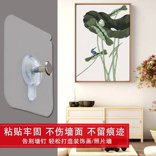 挂钩挂墙免水泥壁纸墙上钉子打孔钉墙钉挂画照片墙硅藻泥无痕相框