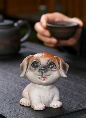 生肖狗可爱茶桌摆件茶几茶室桌面装饰创意客厅办公室茶宠可养变色