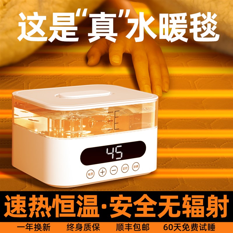 2024新款水暖电热毯水电热毯双人水循环电褥子水热毯水暖毯床垫