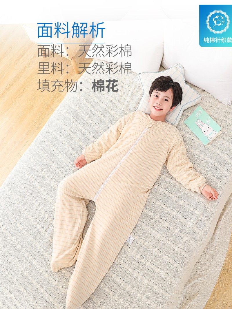 睡袋儿童防踢被子秋冬季中大童宝宝4婴儿春秋薄款5加厚棉花6-12岁