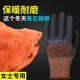 加厚加绒女士小号橡胶乳胶防滑手套劳保耐磨工作女士手套冬季 保暖