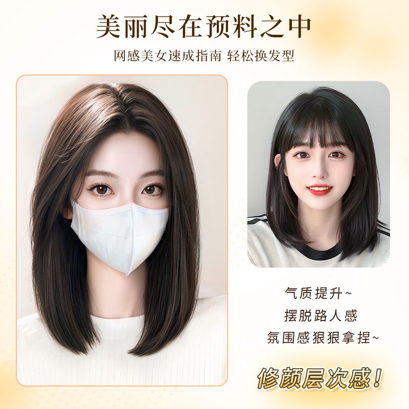 不用戴发网假发女片头顶补发蓬松高颅顶中长款高层次全头套锁骨发