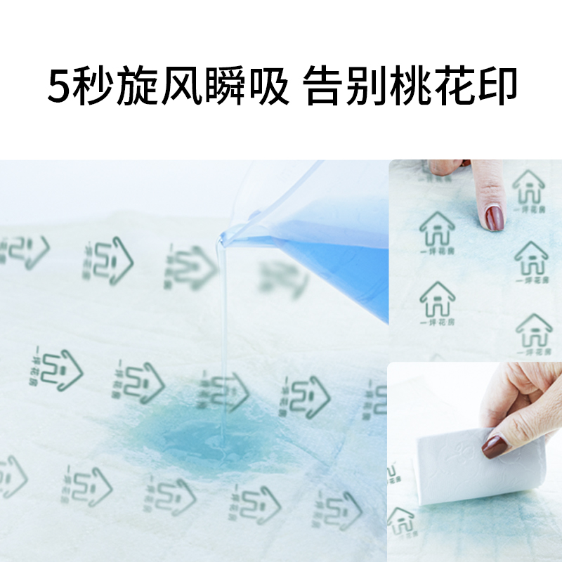 乐事宠宠物尿垫狗狗尿垫猫咪加厚吸水抑味诱导上厕所狗定点排便垫