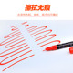 荧光板专用荧光笔笔彩色记号笔玻璃板笔发光黑板笔水性