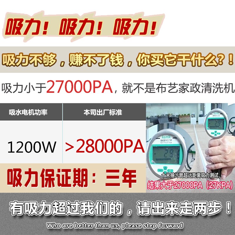 布艺沙发地毯清洗机窗帘床垫家电干泡磨刷喷抽一体可调蒸汽清洁机