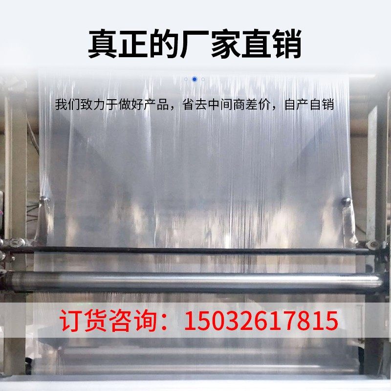 混凝土养护膜工程膜养护薄膜水泥路面养护覆盖膜水稳公路保湿薄膜,农机/农具/农膜,农用薄膜,淘宝优惠券,粉丝福利购,淘宝优惠卷