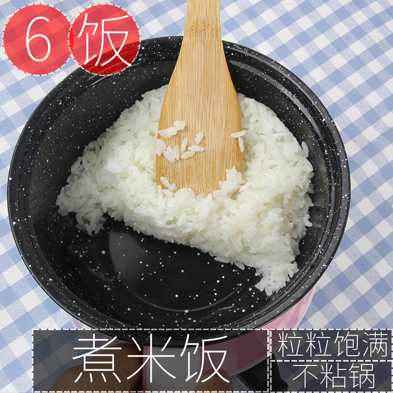 寝室神器学生锅宿舍煮饭多功能小功率炒菜迷你电锅小型电煮锅1人2