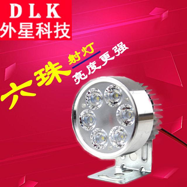 电动车大灯led超亮外置通用射灯摩托车前照灯6珠射灯12v48v60v