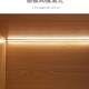 LED线条灯橱柜灯免开槽酒柜灯条衣柜灯层板角落感应柜子灯带明装