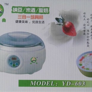 家用自动恒温多功能一体机不锈钢内胆酸奶米酒纳豆机1.5L大容量