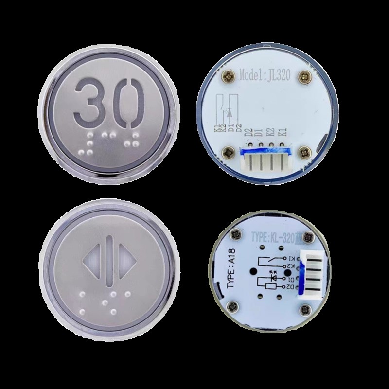 电梯配件外呼按钮KD320C西奥精工KA04B A18 AN320蓝光白光默纳克