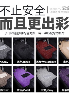 广汽传祺ga3传奇ga3s视界专用汽车脚垫丝圈地毯式地垫用品 车垫子
