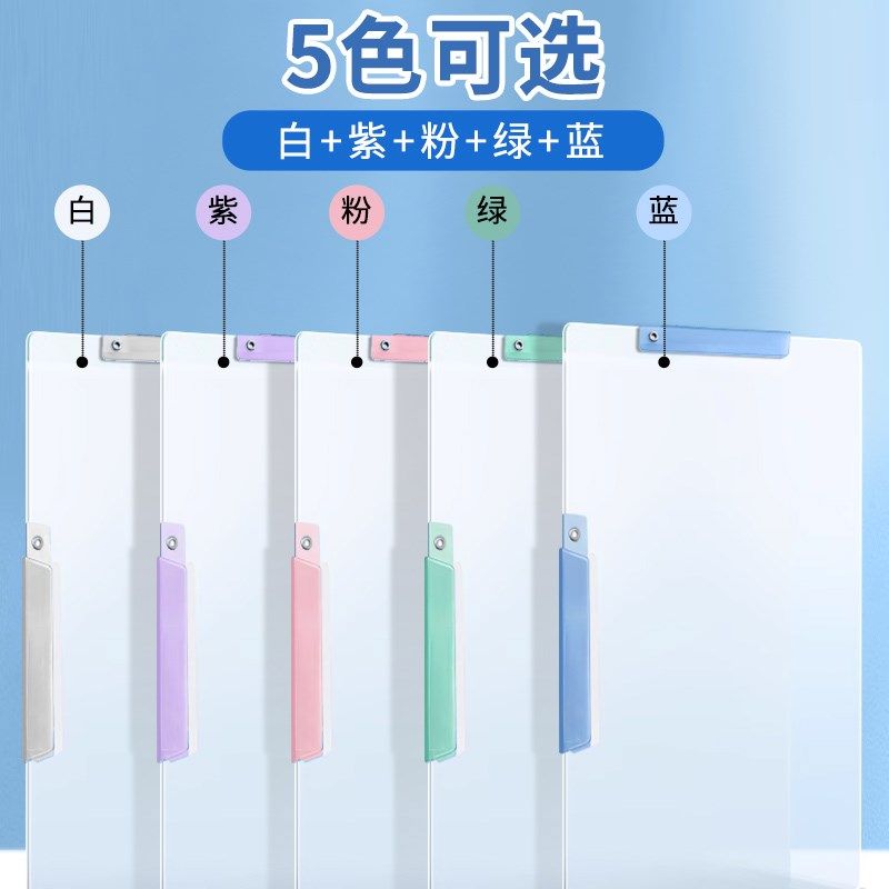 A3试卷收纳袋试卷夹文件夹试卷整理神器小学生用透明插页多层放装,文具电教/文化用品/商务用品,文件夹/试卷夹,淘宝优惠券,粉丝福利购,淘宝优惠卷