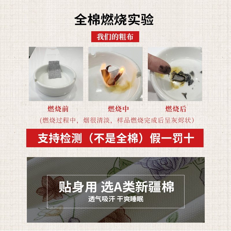 加厚新疆纯棉老粗布床单单件夏季凉感100全棉儿童婴儿被单三件套