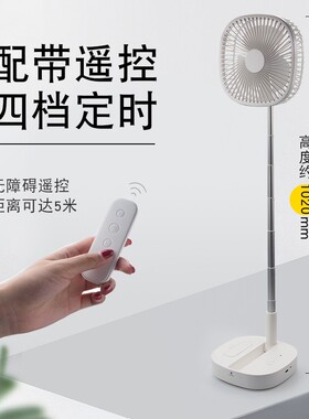 usb摇头落地小风扇家用户外可伸缩M1折叠迷你便携充电扇静音学生