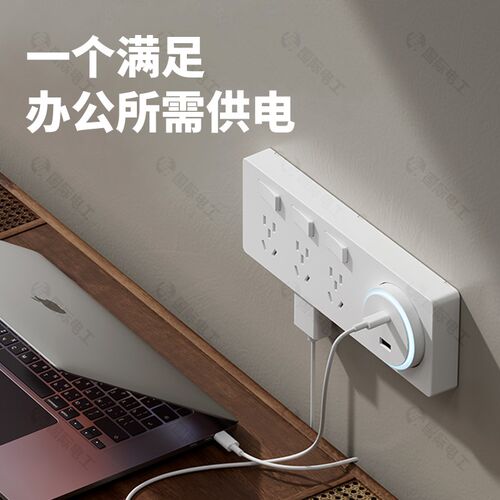 86型扩展式插座家用厨房拓展多孔转换器独立断电多功能无线插排