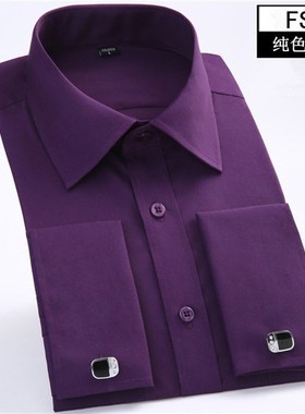 法式袖扣衬衫男士长袖中年修身商务免烫男装纯黄色衬衣加肥加大码