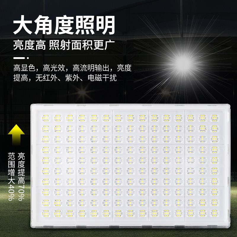 蚂蚁Led照明投光灯户外照明超亮厂房车间防水广告牌200w400W射灯