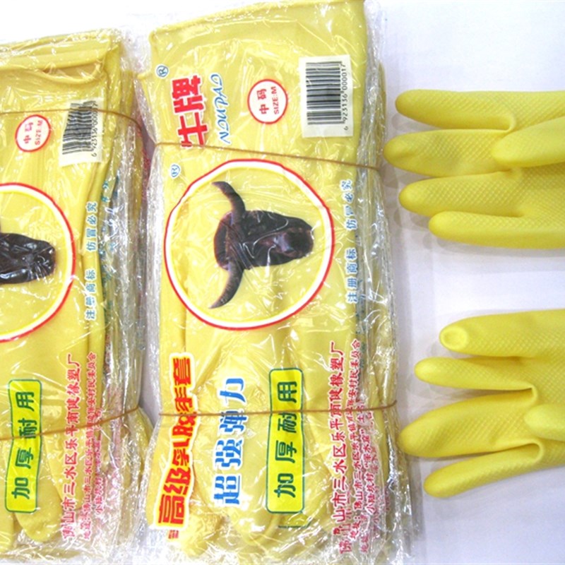 牛牌加厚乳胶洗衣家务用洗碗橡胶皮手套耐磨防水耐用塑胶牛筋劳保