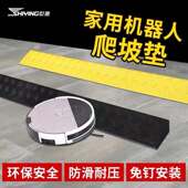 大门门槛垫高条12345cm56789厘米橡胶路沿坡汽车上坡垫台阶板斜坡