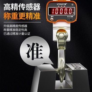 电子吊秤吊勾称行车称吊钩电子秤1T2T3吨5吨10吨20吨无线工业吊磅