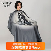 网红潮理发围布发廊专用高档不沾发发型师围裙美发剪头发围脖披肩