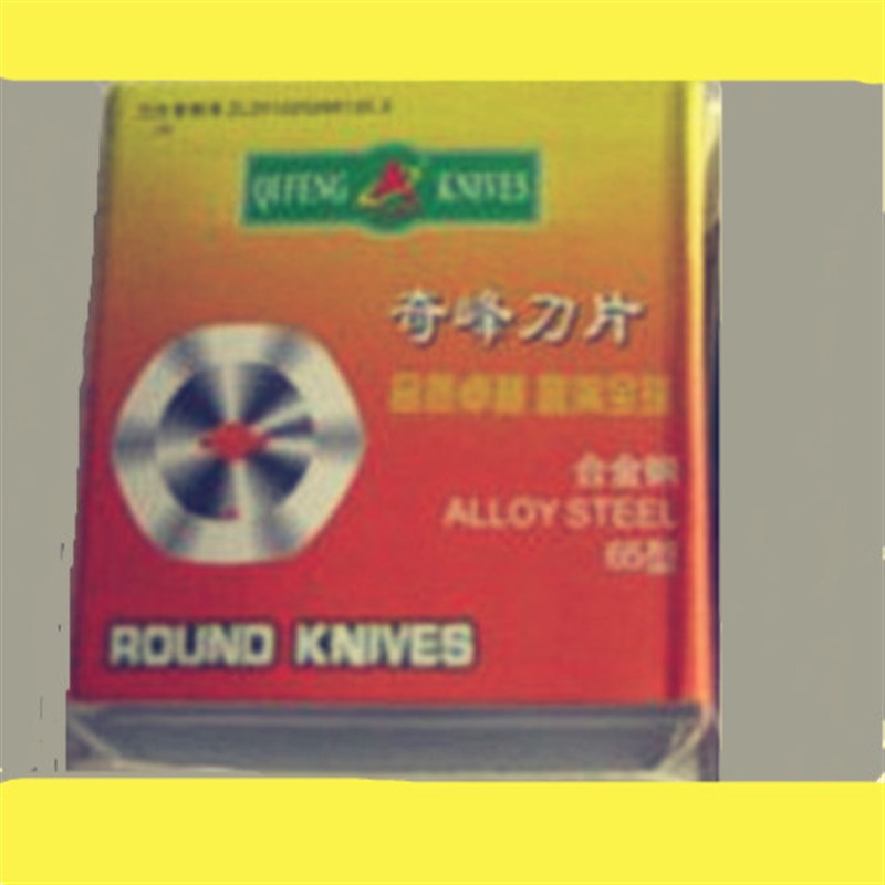 奇峰牌 乐江70型电剪刀 裁布机 圆刀裁剪机 修片机刀片锋钢钢刀片