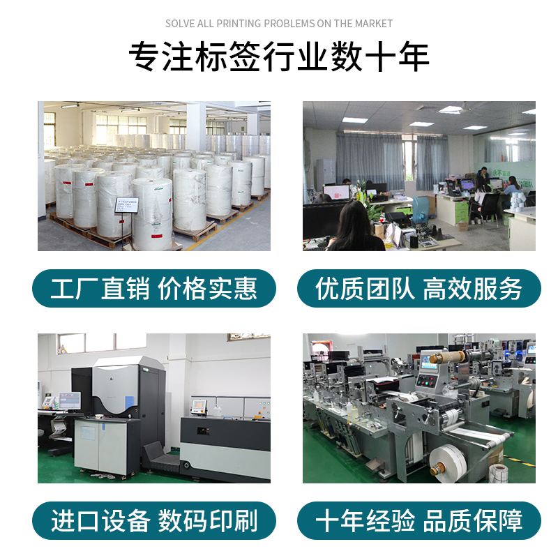 防伪防拆标签一次性撕毁无效封条贴纸外封口贴防撕定制