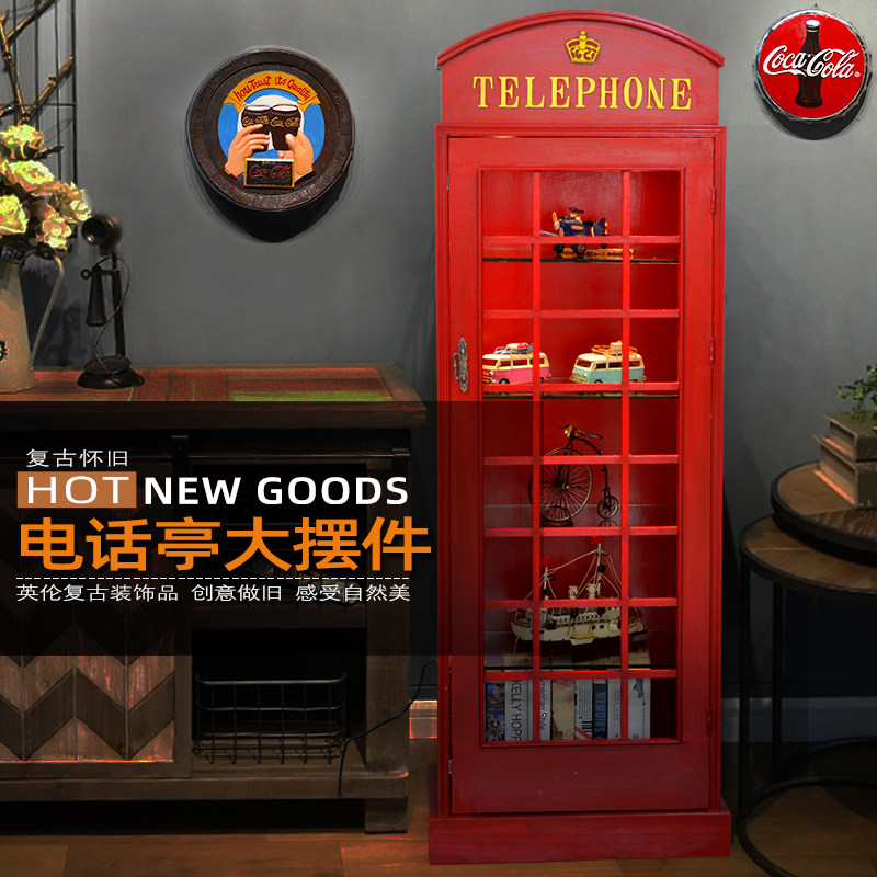 复古英式电话亭带灯储物柜客厅书柜服装店咖啡厅酒吧商场陈列摆件