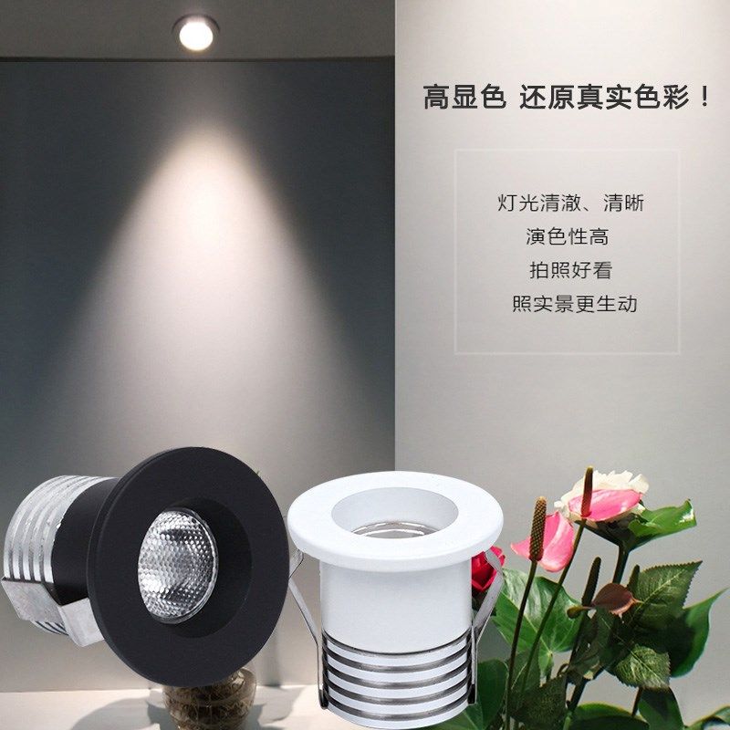 led迷你小射灯1W3W嵌入式开孔3公分3.5cm30 35mm店铺满天星天花灯,家装灯饰光源,嵌入式射灯,淘宝优惠券,粉丝福利购,淘宝优惠卷