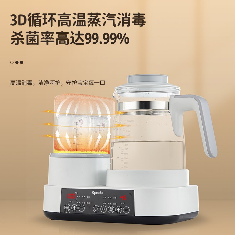 恒温水壶奶瓶消毒器二合一温奶器暖奶器宝宝冲奶粉烧水壶解冻母乳