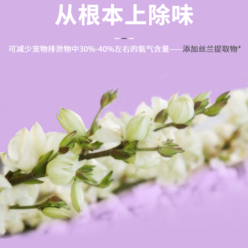 小末猫粮六种鱼美毛全阶段通用型猫主粮3斤长胖发腮猫干粮汤恩贝