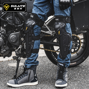 速莱特摩托车骑行护膝护肘冬季防风护腿越野机车装备男防侧摔护具